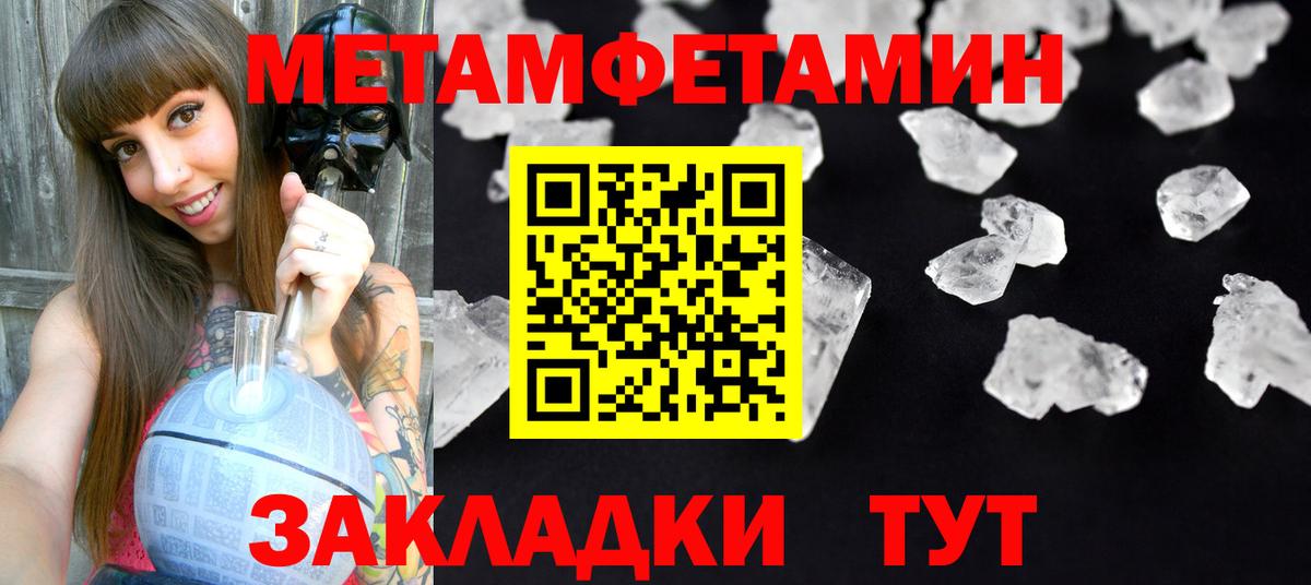 АМФ Premium Нижнеудинск