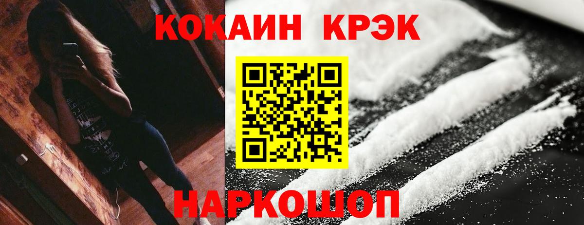Кокаин Боливия Нижнеудинск