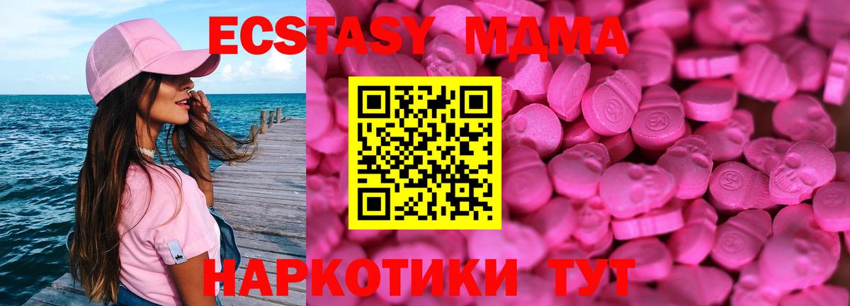 Ecstasy TESLA Нижнеудинск