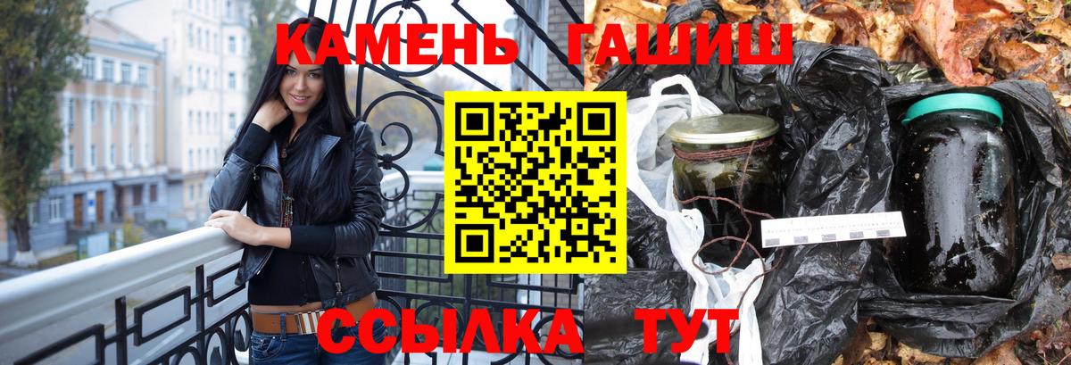 Гашиш Cannabis  Вход с VPN  ГАШИШ  Нижнеудинск  ГАШИШ 40% ТГК 