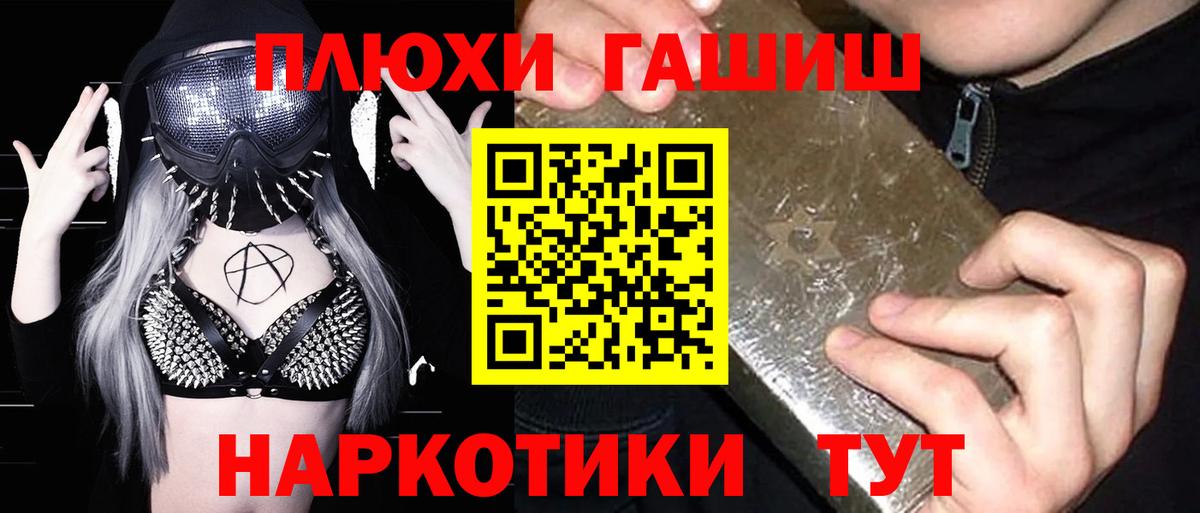 ГАШ 40% ТГК Нижнеудинск
