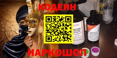 трава Тара
