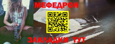 прущая мука Татарск
