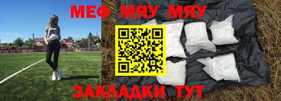 прущая мука Татарск