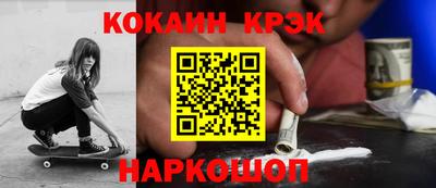 прущая мука Татарск