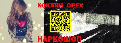 прущая мука Татарск