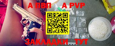 трава Тара
