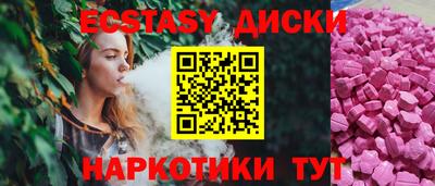прущая мука Татарск