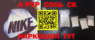 трава Тара