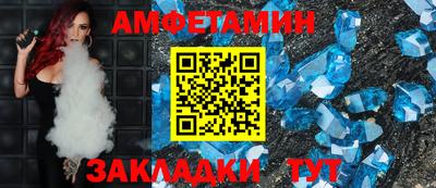 прущая мука Татарск