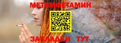прущая мука Татарск
