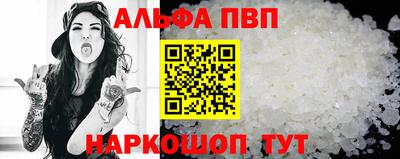 трава Тара