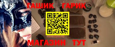 трава Тара