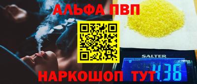трава Тара