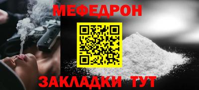 прущая мука Татарск