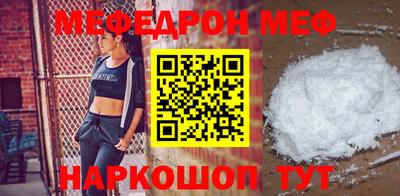 прущая мука Татарск