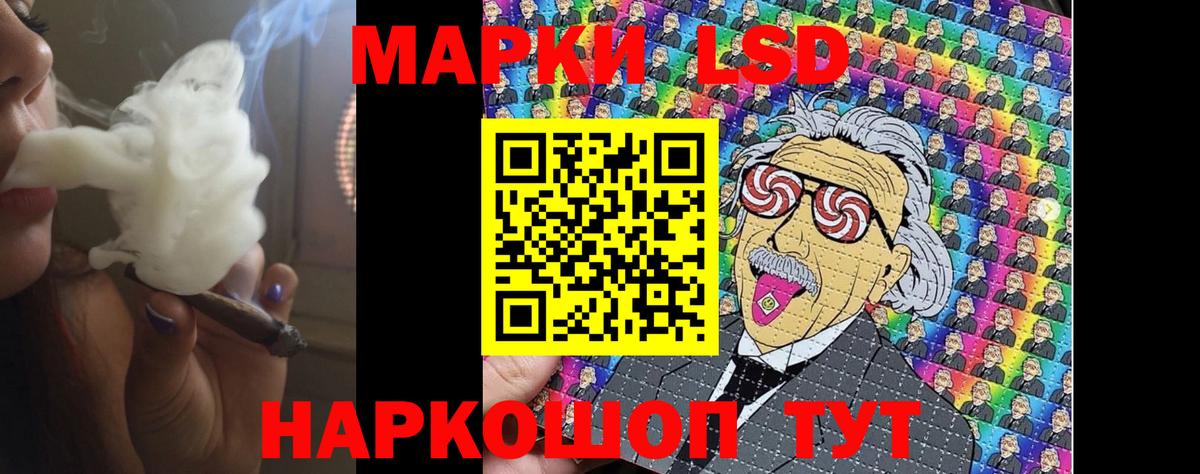 LSD-25 экстази  Вход с VPN  Лсд 25 экстази ecstasy  Нижнеудинск  Лсд 25 экстази кислота 