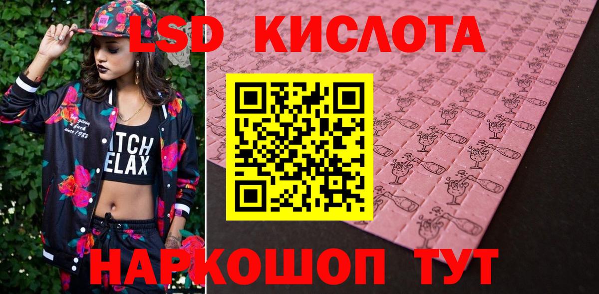 Наркотические марки 1,5мг  Вход с VPN  Нижнеудинск  Наркотические марки 1,5мг 